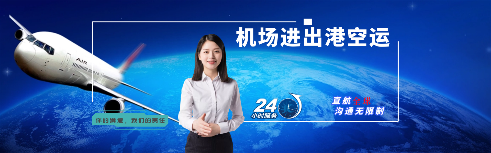 娄星到葡萄牙物流公司-娄星至葡萄牙物流专线-娄星空运到葡萄牙-优时通物流有限公司