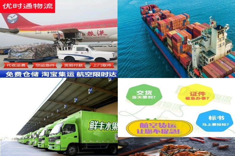 娄星到葡萄牙航空货运公司-娄星到葡萄牙物流专线